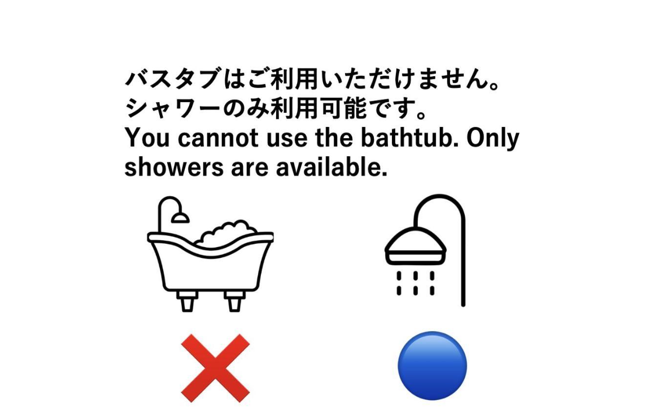 טוקיו Urbanage Takadanobaba Apartment מראה חיצוני תמונה